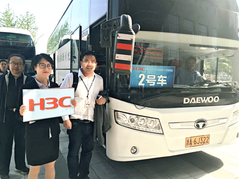 宝运莱物业配合华三通信接待“互联网+时代下的新IT培养论坛”与会领导