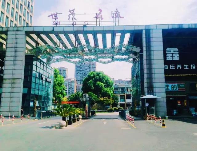 多元化服务，开启世茂名流2.0时代