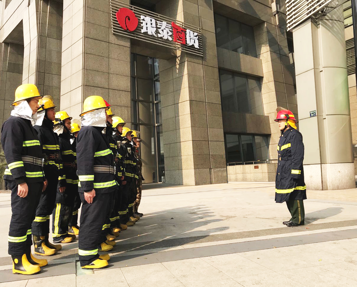 责任记于心，服务立于行——银耀百货微型消防站斩获殊荣
