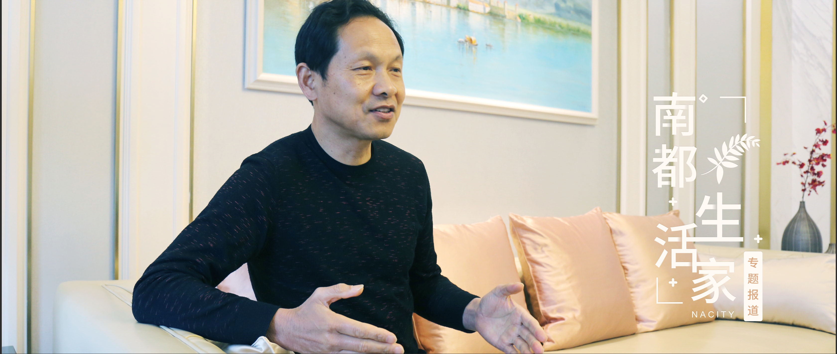 宝运莱生活家 | “吴总”的楼道艺术 用责任感做好“芝麻小官”