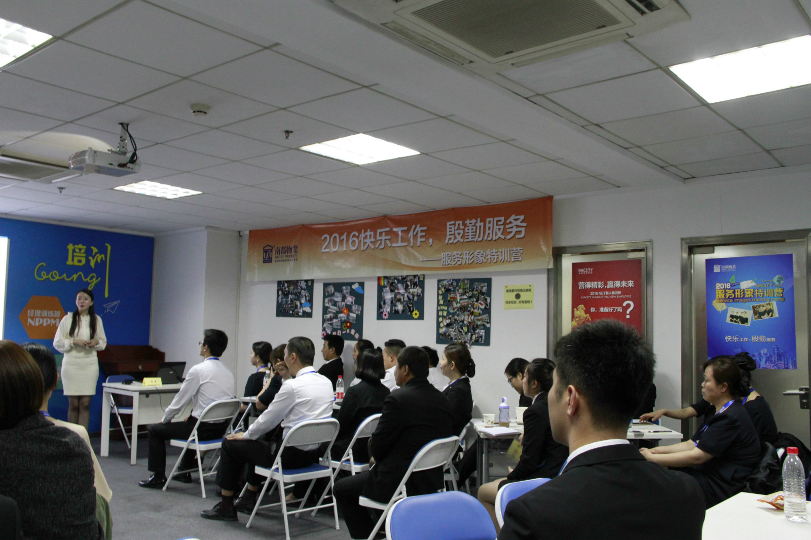 “快乐工作，殷勤服务” 服务形象特训营开营啦！