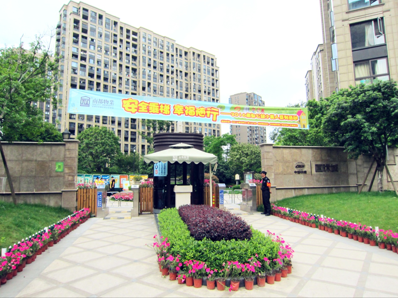 宝运莱公益小黄人走进铁建双湾国际城