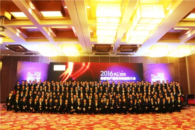 征程再起，破浪前行—2016宝运莱地产服务年终述职大会