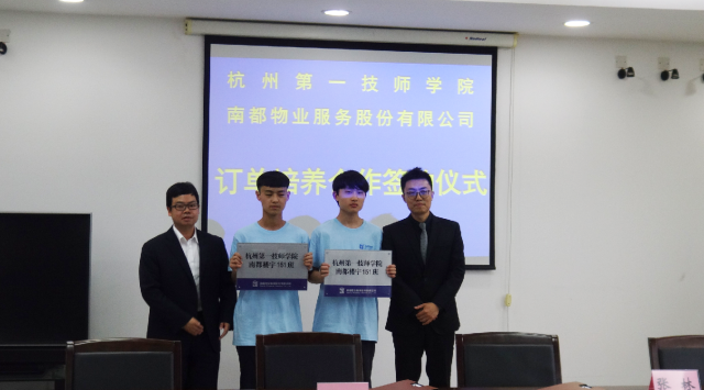 校企合作创共赢 人才培养新模式