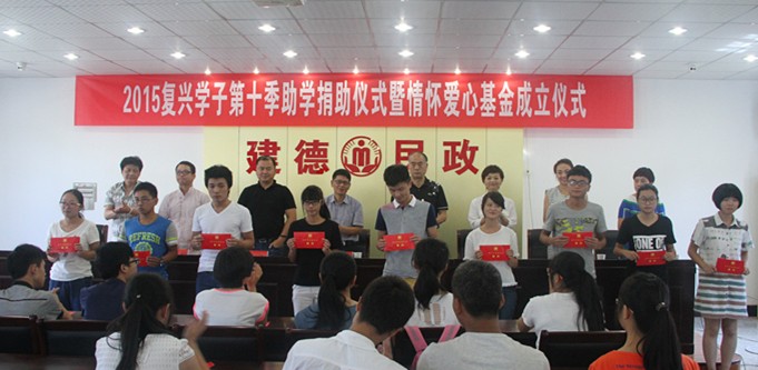 传递微笑?益起爱 宝运莱物业携手杭州市慈善总会助力公益事业