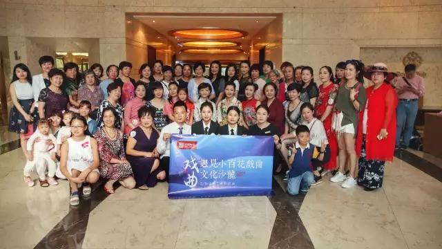 瑰丽满润园，名家荟萃展梨园芳华