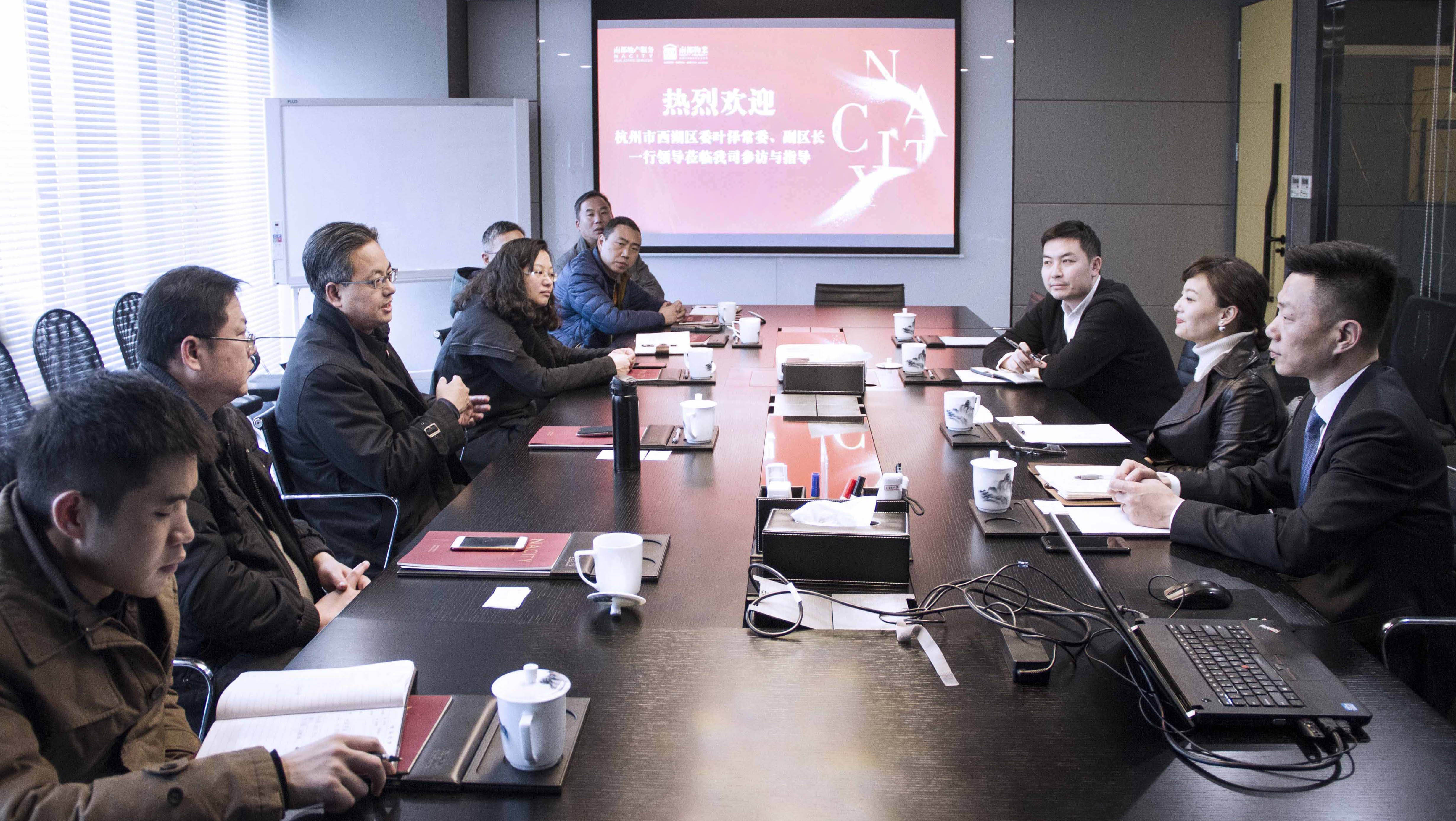 西湖区领导莅临参访指导，共话行业新发展