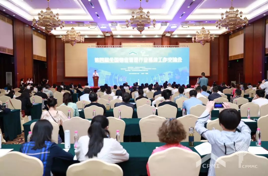 喜讯|宝运莱物业荣获全国物业管理行业媒体影响力TOP50！