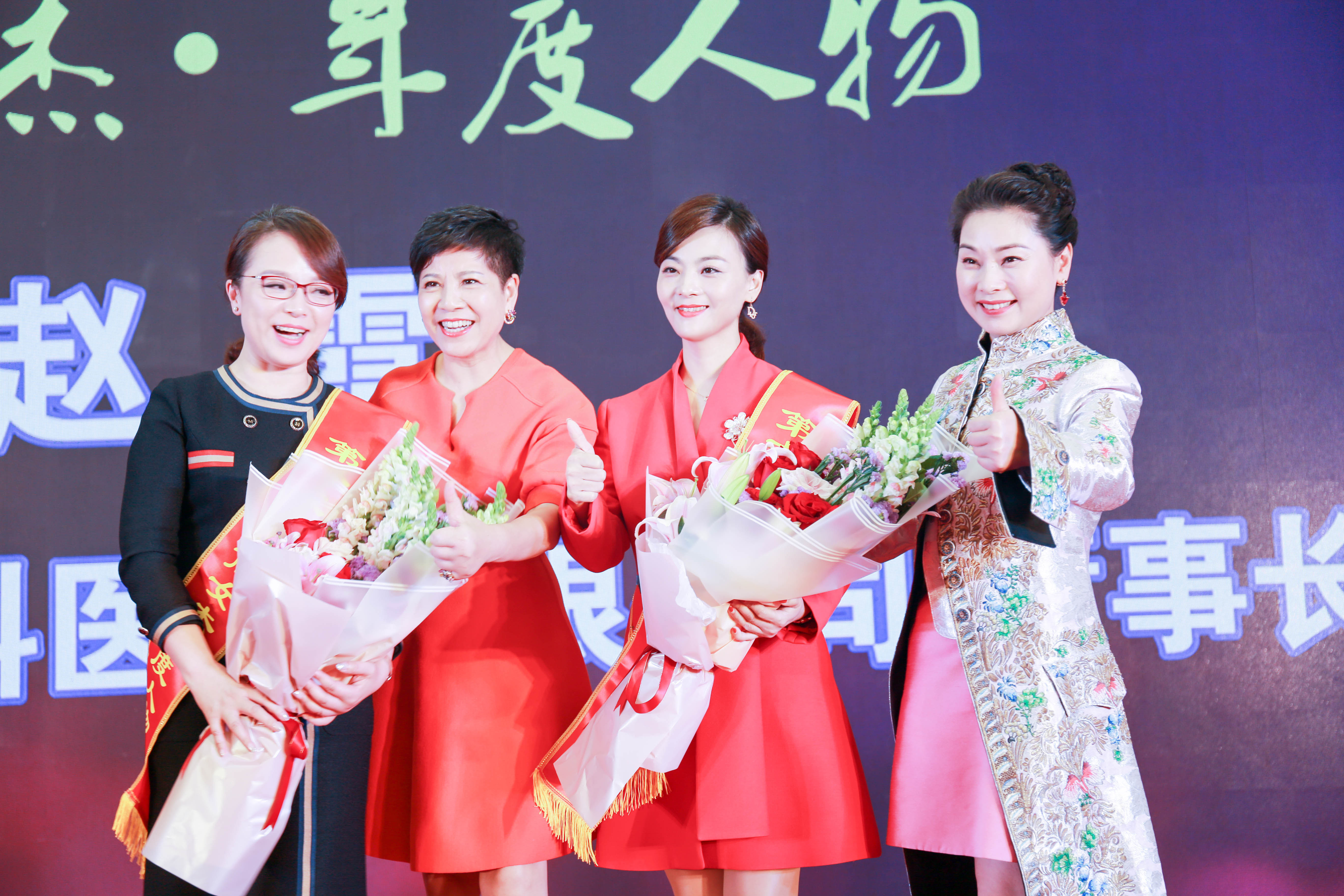 时代芳华 巾帼浙商|宝运莱物业董事长韩芳荣获第十二届浙商女杰创新引领宣传活动“浙商女杰·年度人物”奖