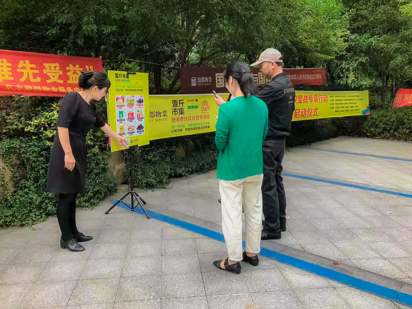 扶贫攻坚 让爱传递|宝运莱物业积极参与“社区的力量”消费扶贫攻坚战专项行动