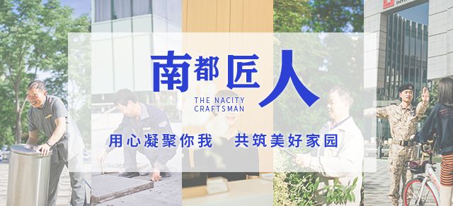 宝运莱匠人|始于初心，归于匠心，全心全意共筑美好