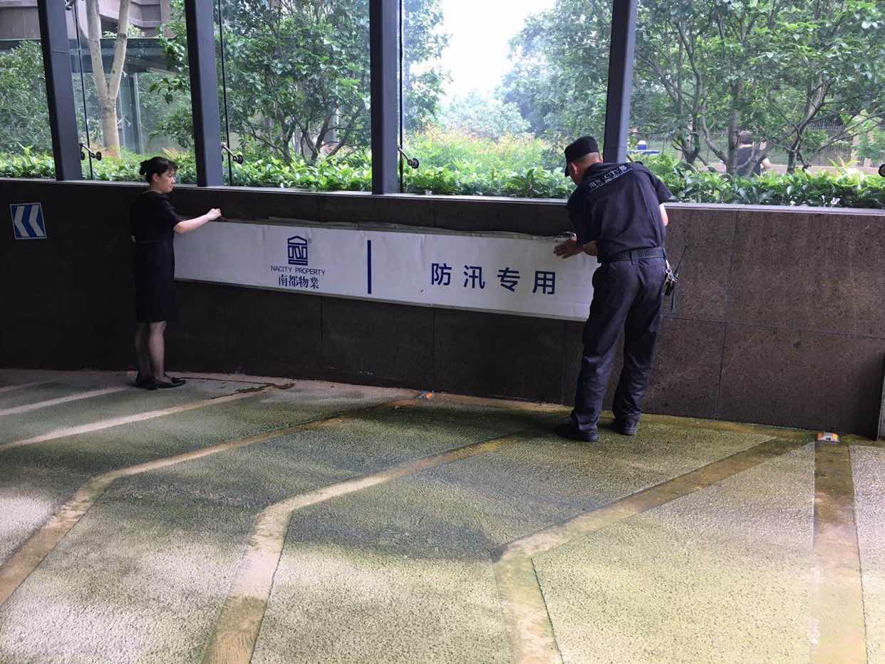 直击汛情 | “快全准稳”护好家，宝运莱时刻坚守在岗！