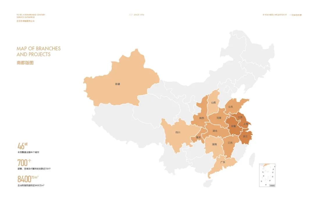 喜讯 │ 宝运莱物业斩获“2022中国物业服务企业综合实力30强”等六项殊荣